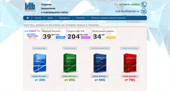 Desktop Screenshot of kub-studio.com